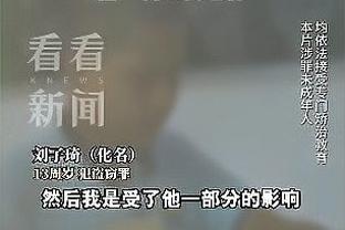 官方：亚冠比赛未按规定时间进场，泰山队被亚足联罚款1000美元